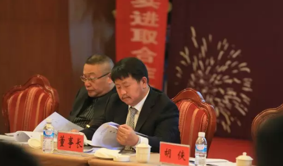 堅定信心，贏在未來 —— 董事長年度工作講話