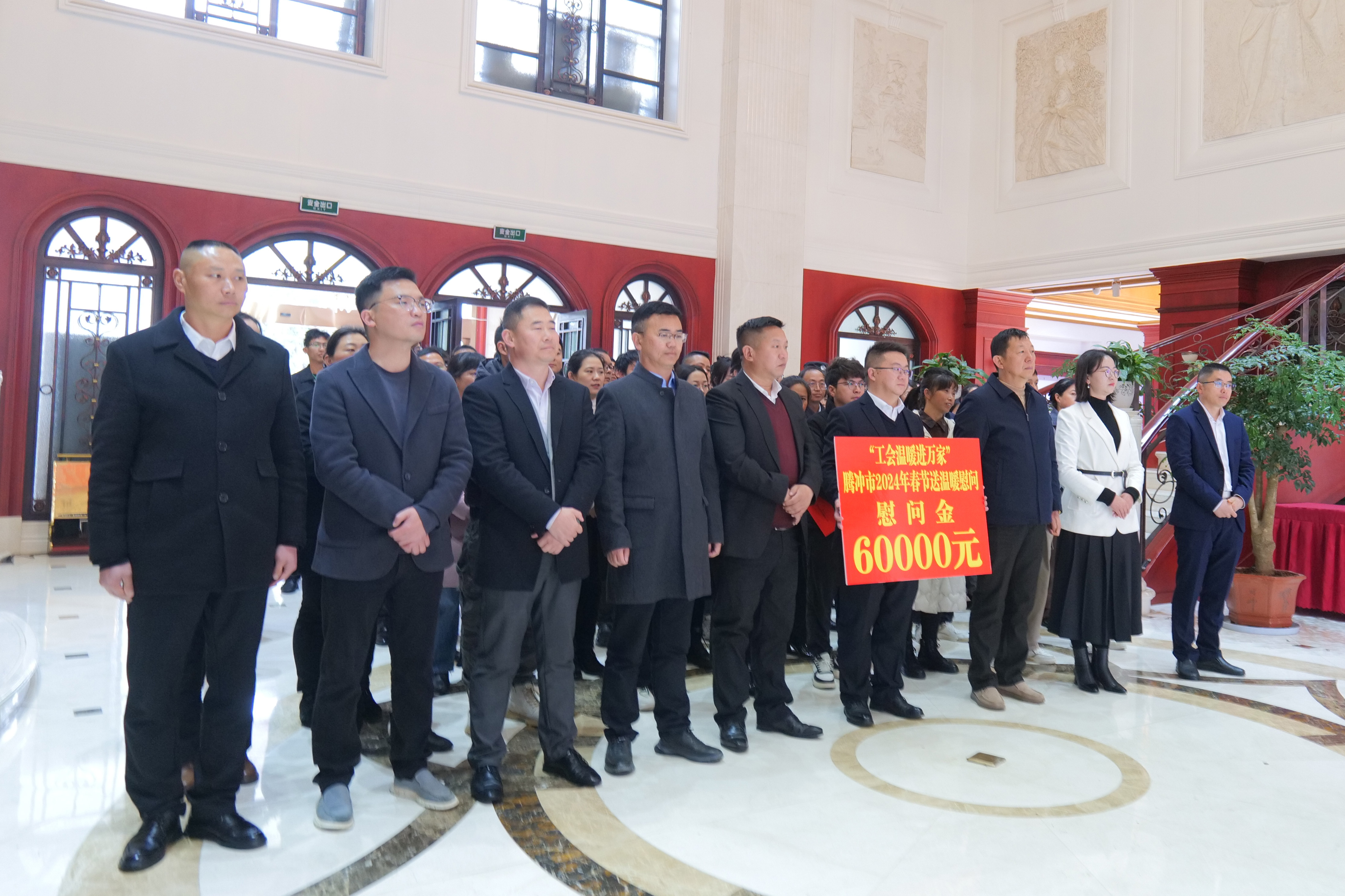 新春送祝福，關(guān)懷暖人心丨中共騰沖市委書記馬子興率隊(duì)到恒益集團(tuán)開展春節(jié)慰問(wèn)